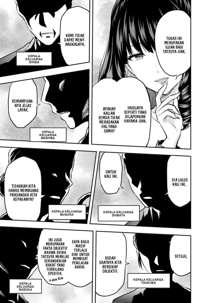 Mahouka Koukou no Rettousei Nama Koto Nairan-hen Chapter 35 - halaman 26