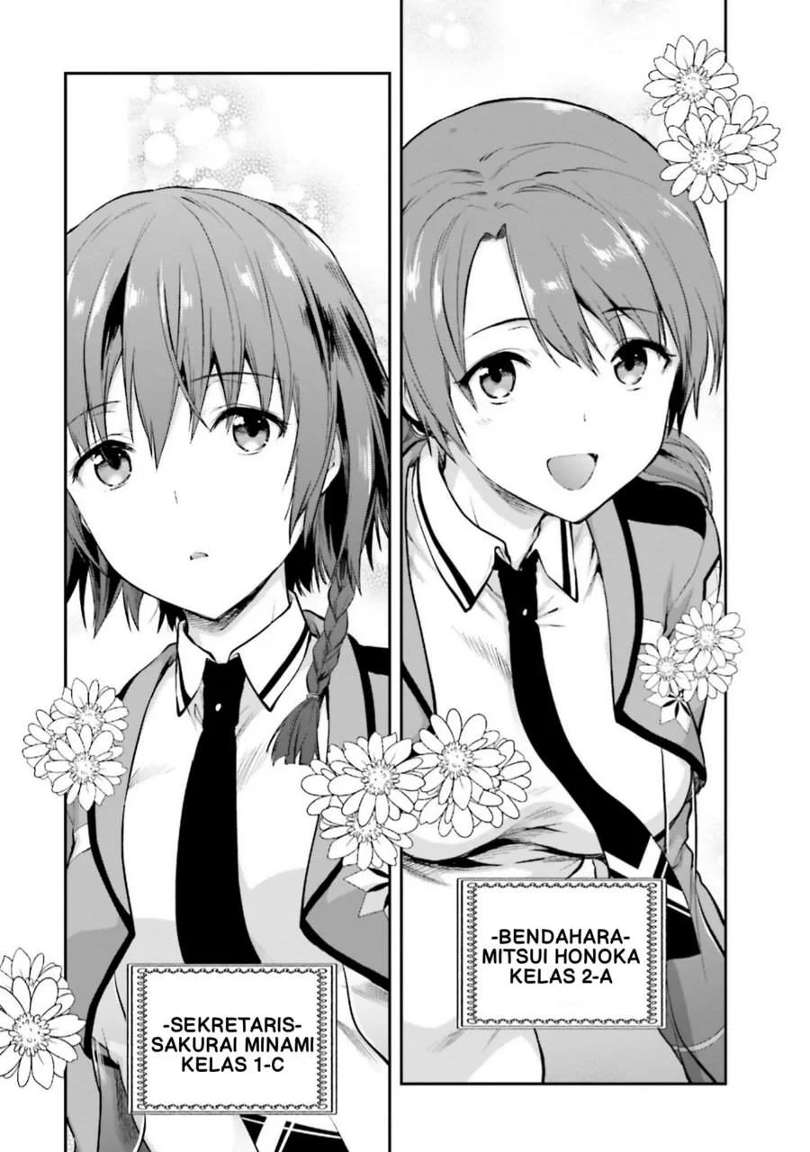 Mahouka Koukou no Rettousei Nama Koto Nairan-hen Chapter 4 - halaman 10