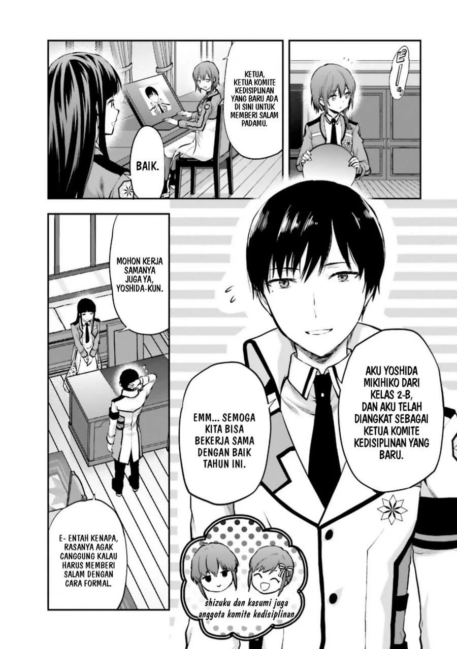 Mahouka Koukou no Rettousei Nama Koto Nairan-hen Chapter 4 - halaman 15