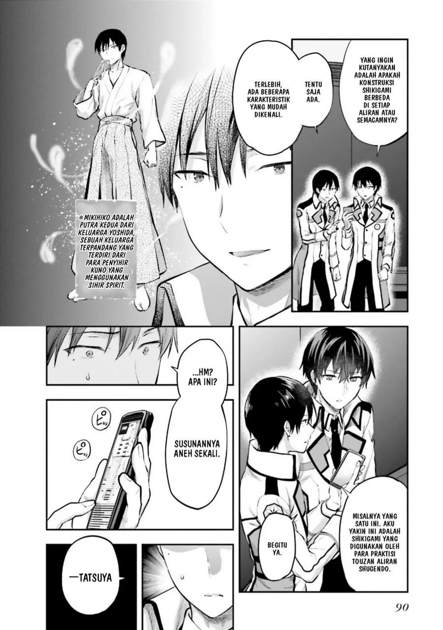 Mahouka Koukou no Rettousei Nama Koto Nairan-hen Chapter 4 - halaman 17
