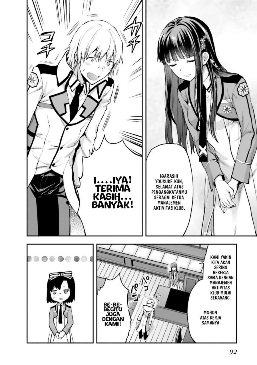 Mahouka Koukou no Rettousei Nama Koto Nairan-hen Chapter 4 - halaman 19