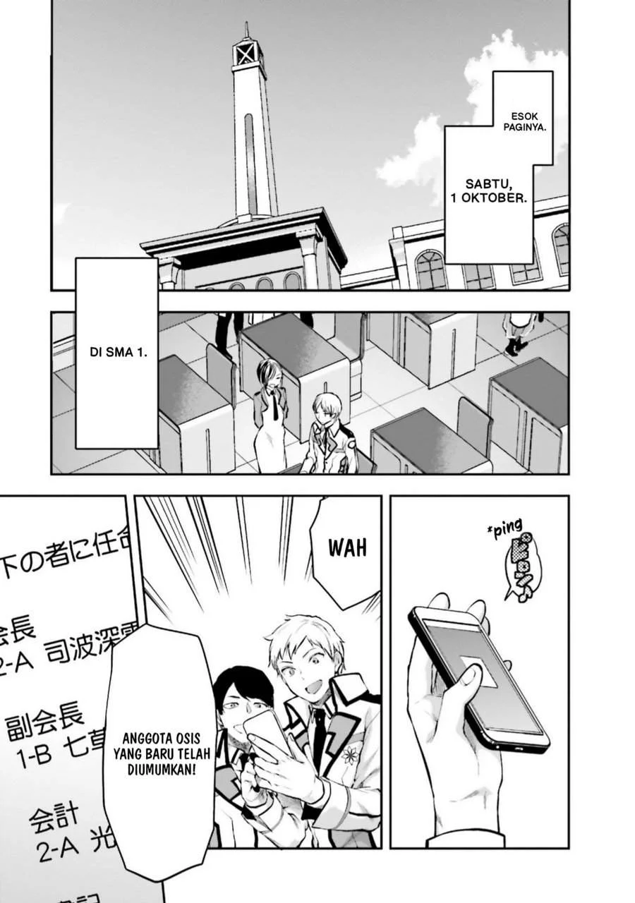Mahouka Koukou no Rettousei Nama Koto Nairan-hen Chapter 4 - halaman 8