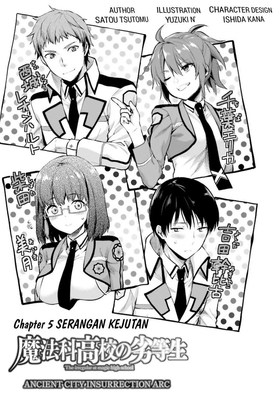 Mahouka Koukou no Rettousei Nama Koto Nairan-hen Chapter 5 - halaman 1