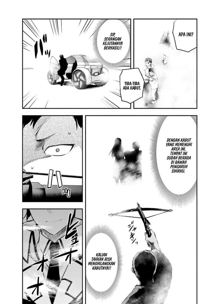 Mahouka Koukou no Rettousei Nama Koto Nairan-hen Chapter 5 - halaman 12