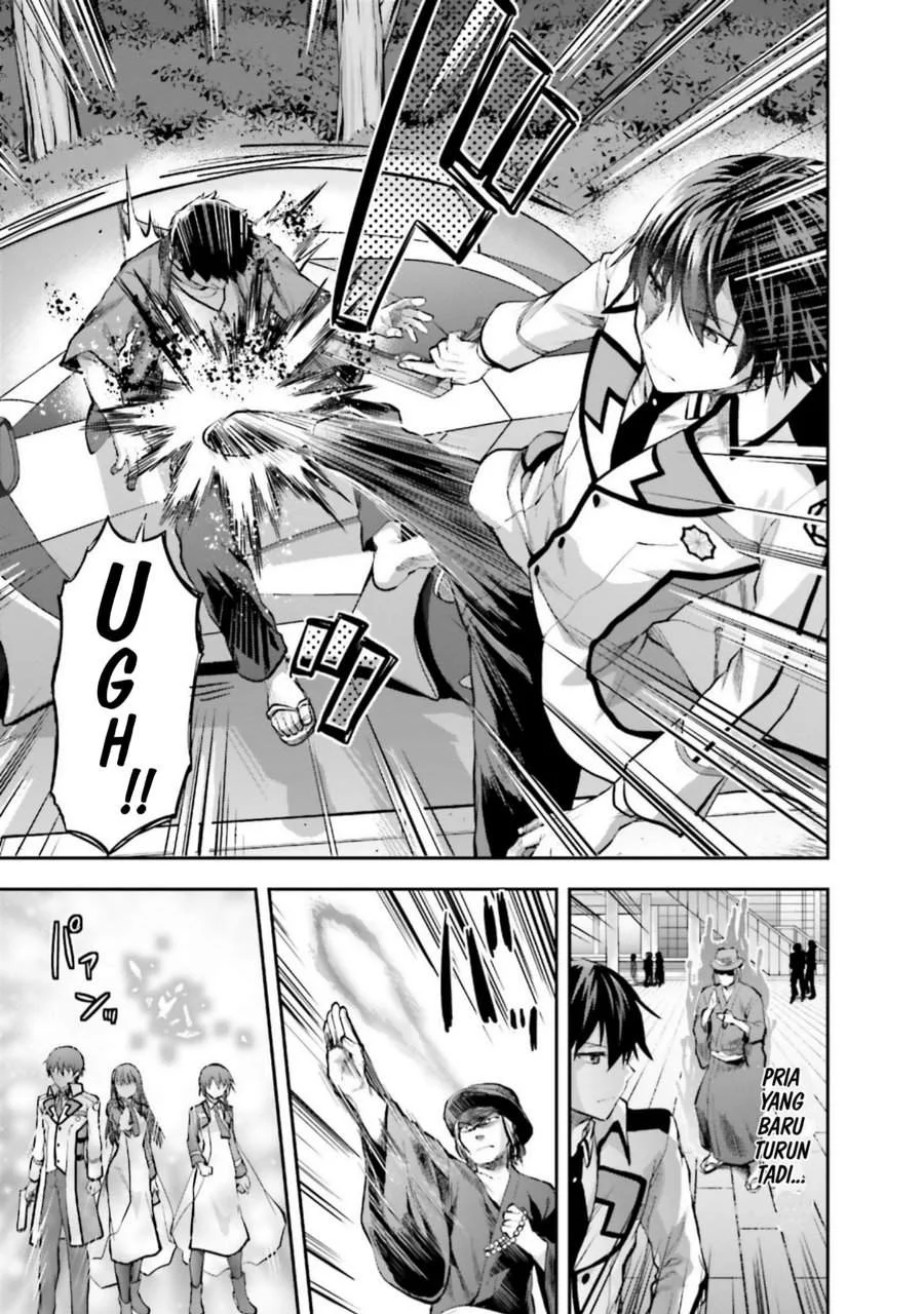 Mahouka Koukou no Rettousei Nama Koto Nairan-hen Chapter 5 - halaman 15