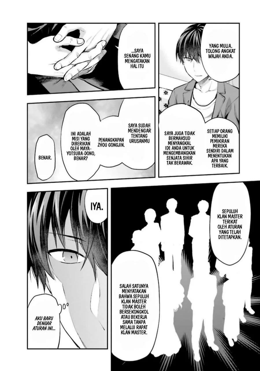 Mahouka Koukou no Rettousei Nama Koto Nairan-hen Chapter 6 - halaman 18