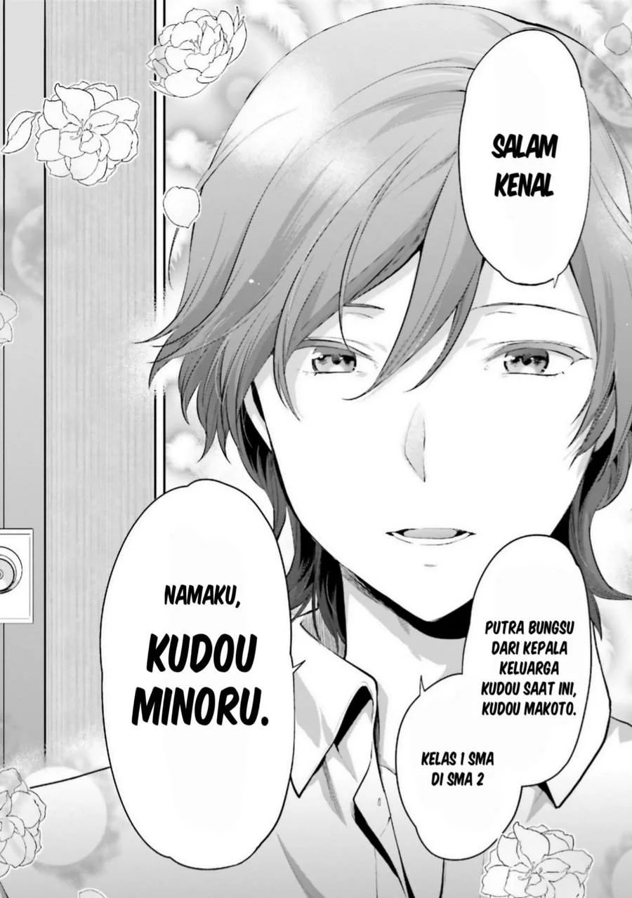 Mahouka Koukou no Rettousei Nama Koto Nairan-hen Chapter 6 - halaman 22