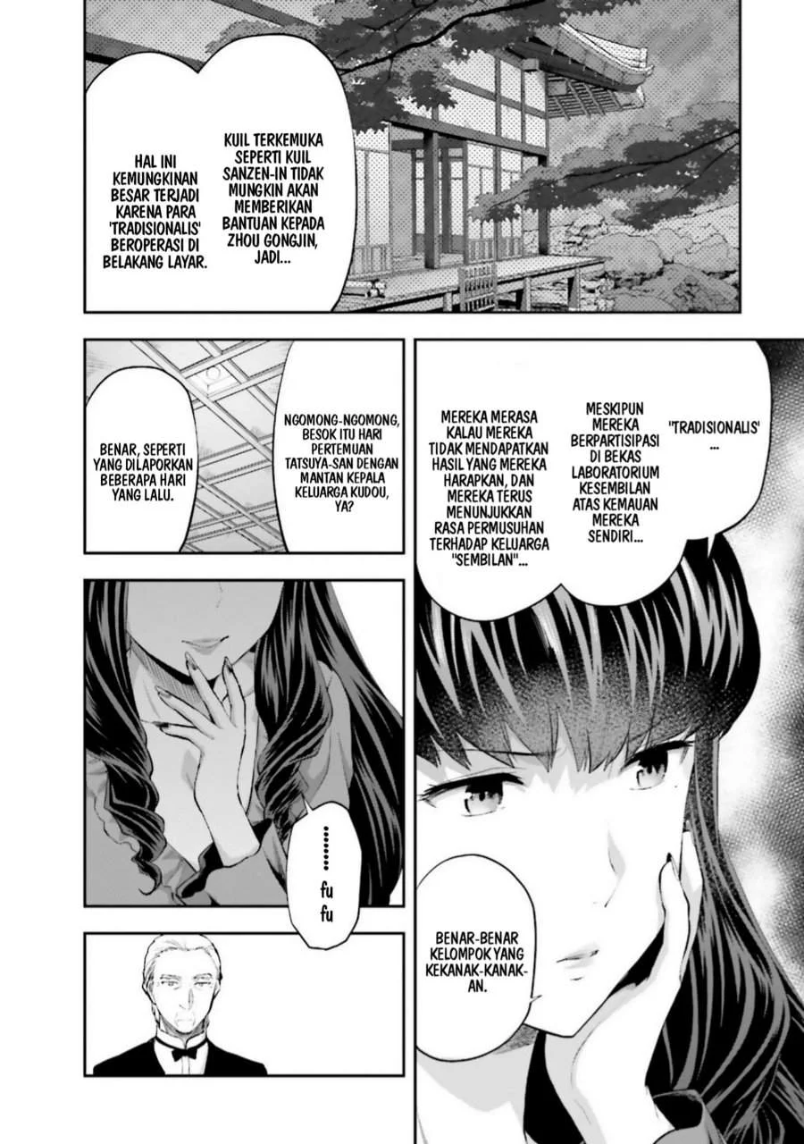 Mahouka Koukou no Rettousei Nama Koto Nairan-hen Chapter 6 - halaman 4