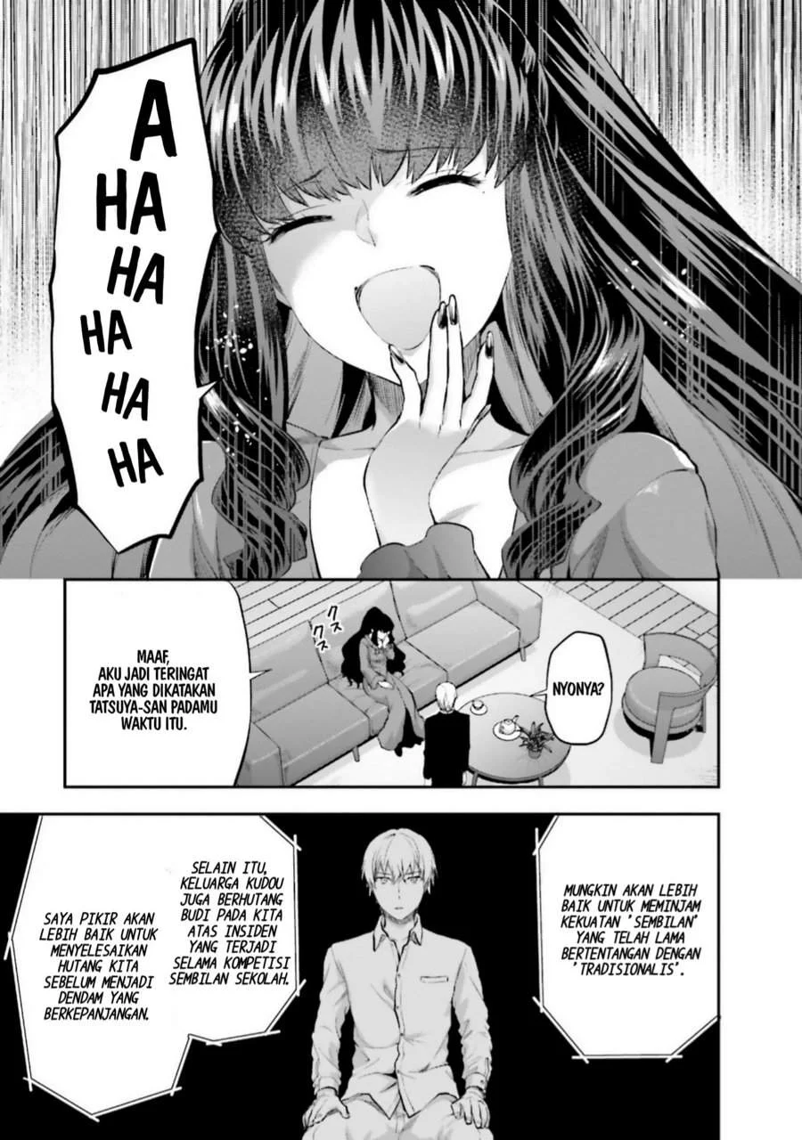Mahouka Koukou no Rettousei Nama Koto Nairan-hen Chapter 6 - halaman 5