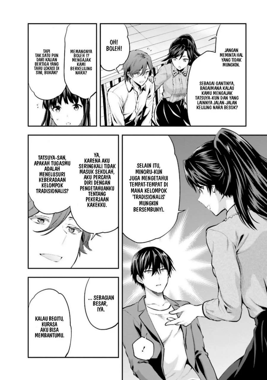 Mahouka Koukou no Rettousei Nama Koto Nairan-hen Chapter 7 - halaman 11
