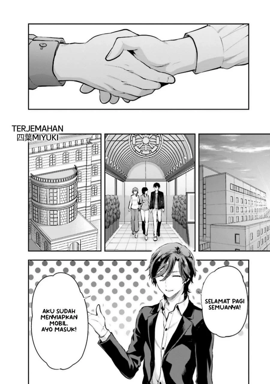 Mahouka Koukou no Rettousei Nama Koto Nairan-hen Chapter 7 - halaman 13
