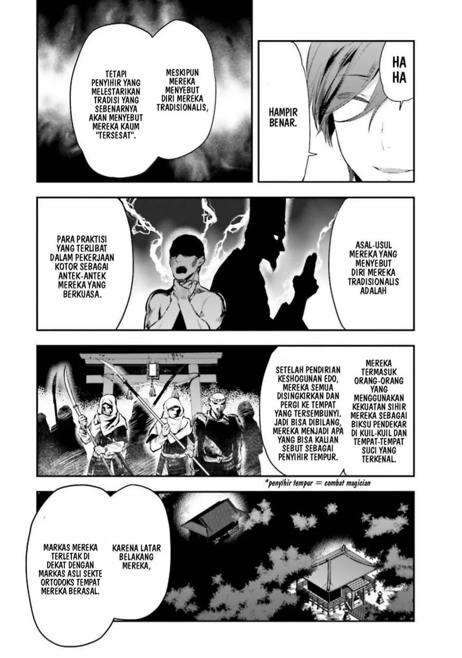 Mahouka Koukou no Rettousei Nama Koto Nairan-hen Chapter 7 - halaman 18