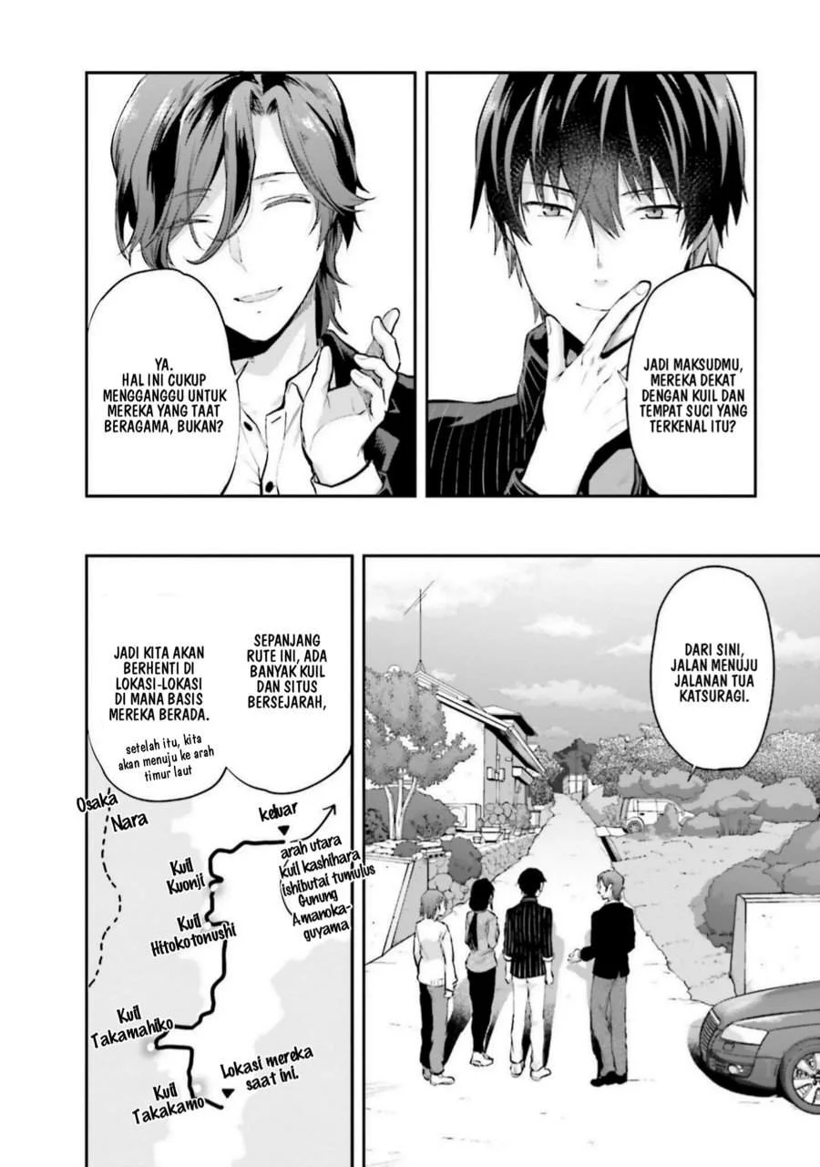 Mahouka Koukou no Rettousei Nama Koto Nairan-hen Chapter 7 - halaman 19