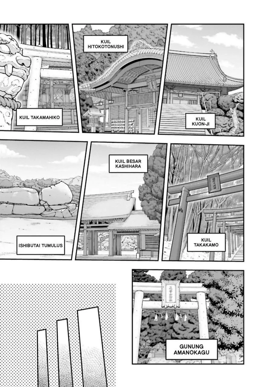 Mahouka Koukou no Rettousei Nama Koto Nairan-hen Chapter 7 - halaman 20
