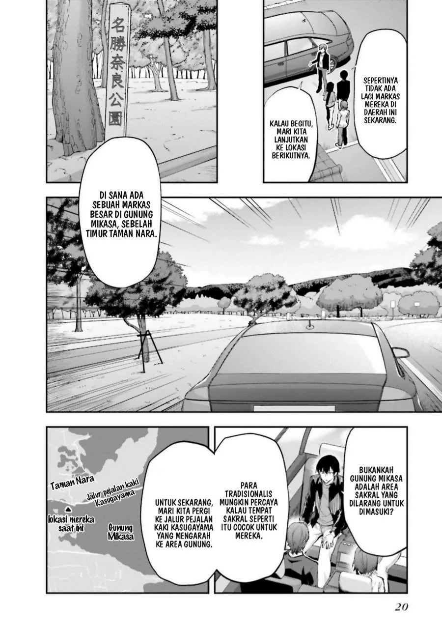 Mahouka Koukou no Rettousei Nama Koto Nairan-hen Chapter 7 - halaman 21