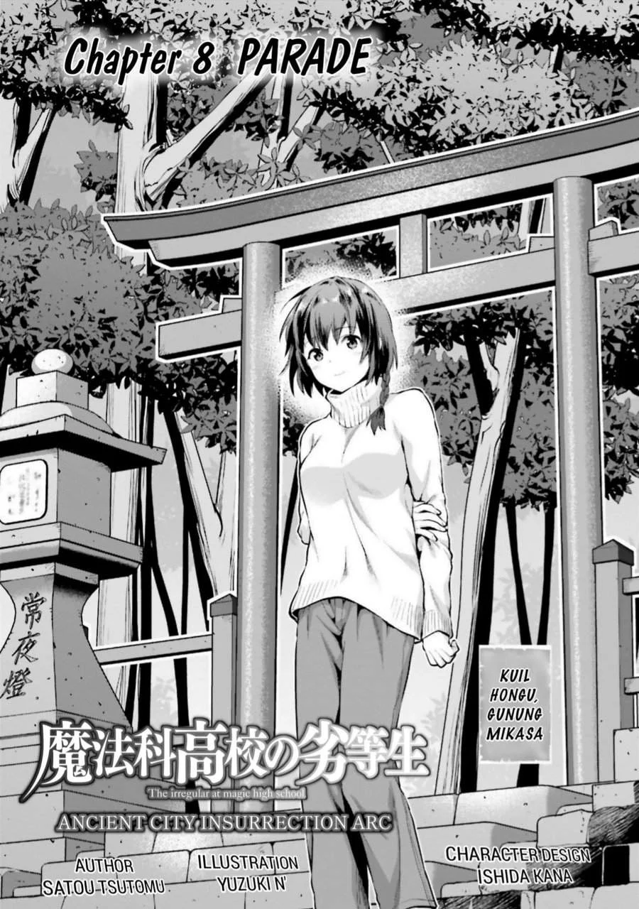 Mahouka Koukou no Rettousei Nama Koto Nairan-hen Chapter 8 - halaman 1