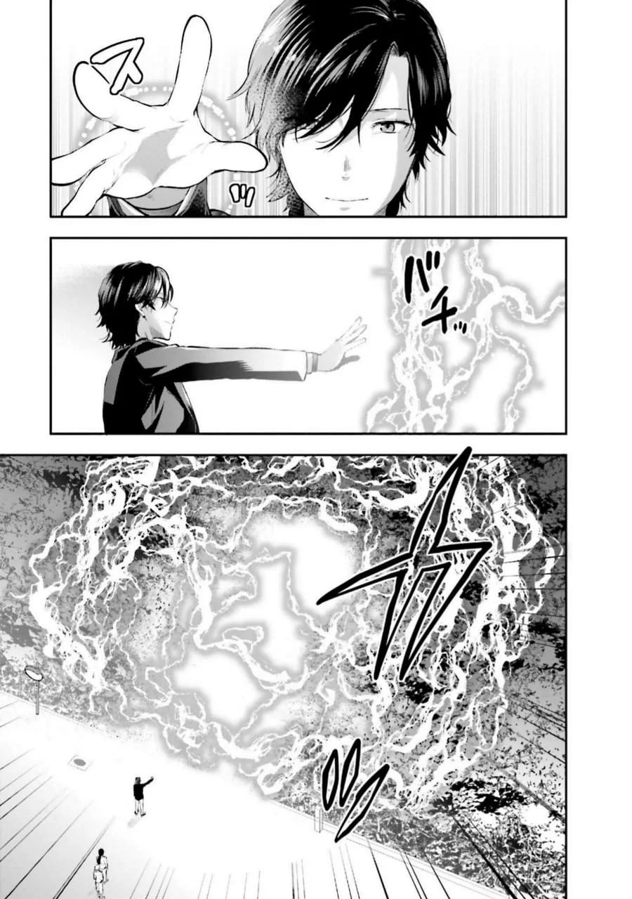 Mahouka Koukou no Rettousei Nama Koto Nairan-hen Chapter 8 - halaman 11