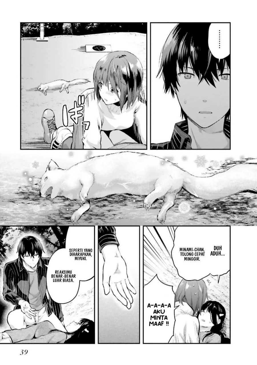 Mahouka Koukou no Rettousei Nama Koto Nairan-hen Chapter 8 - halaman 17