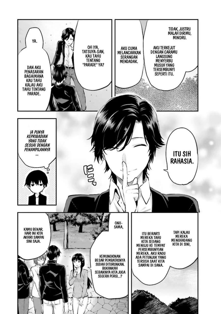 Mahouka Koukou no Rettousei Nama Koto Nairan-hen Chapter 8 - halaman 19