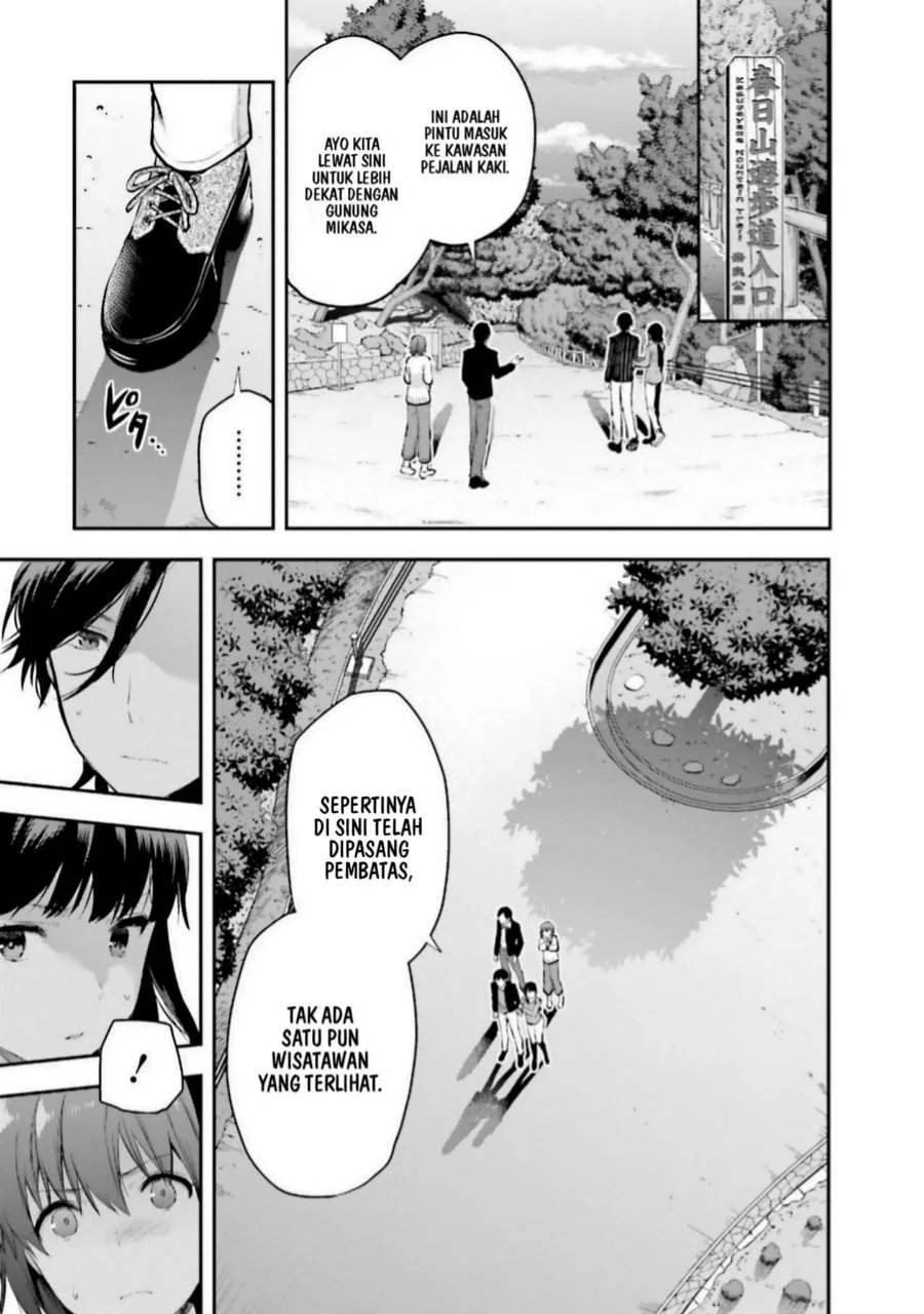 Mahouka Koukou no Rettousei Nama Koto Nairan-hen Chapter 8 - halaman 3