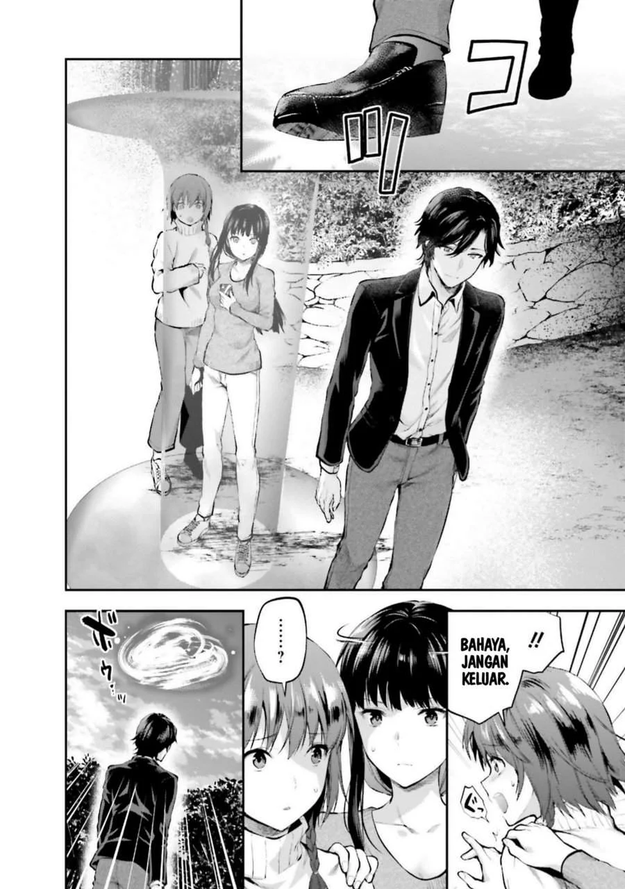 Mahouka Koukou no Rettousei Nama Koto Nairan-hen Chapter 8 - halaman 8