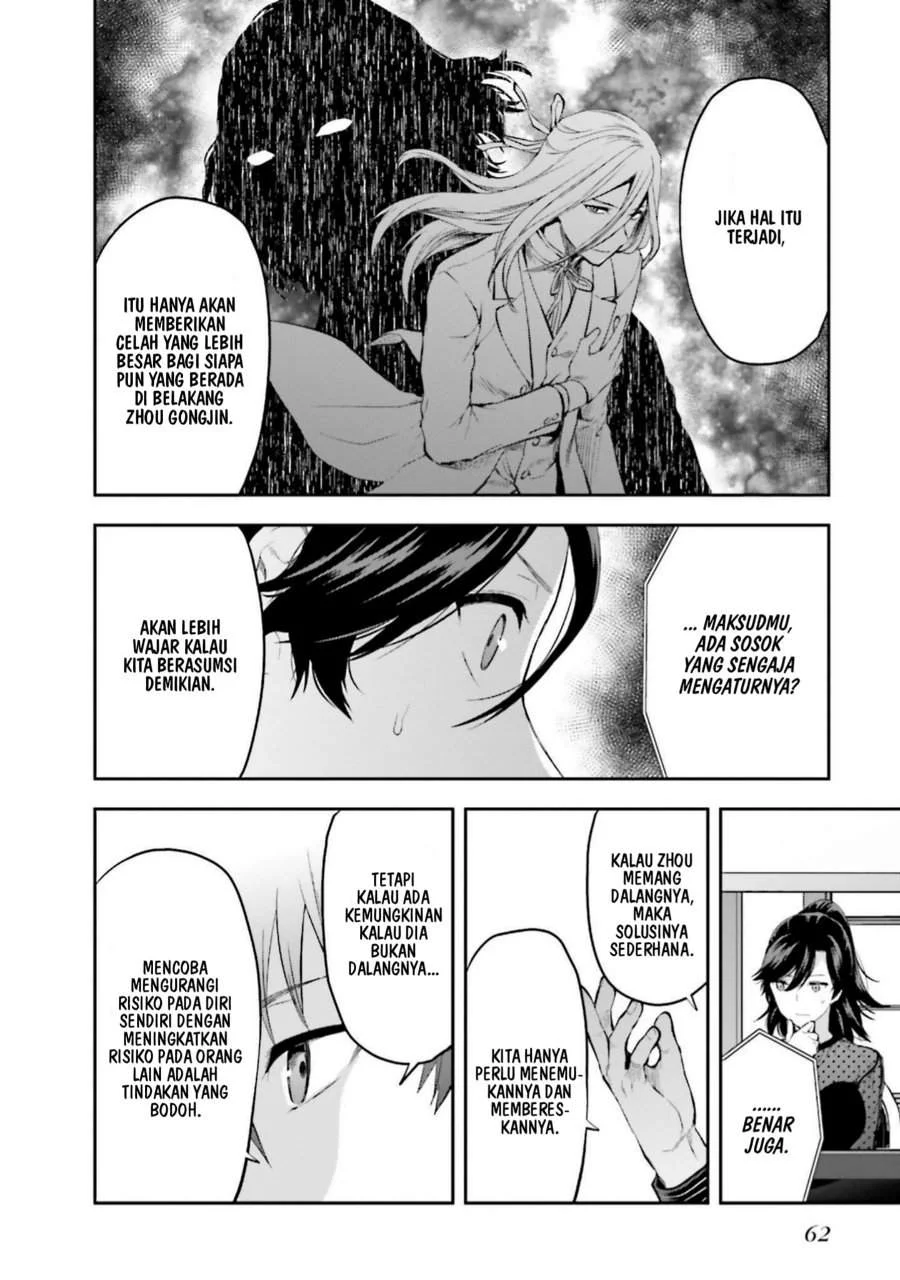 Mahouka Koukou no Rettousei Nama Koto Nairan-hen Chapter 9 - halaman 21