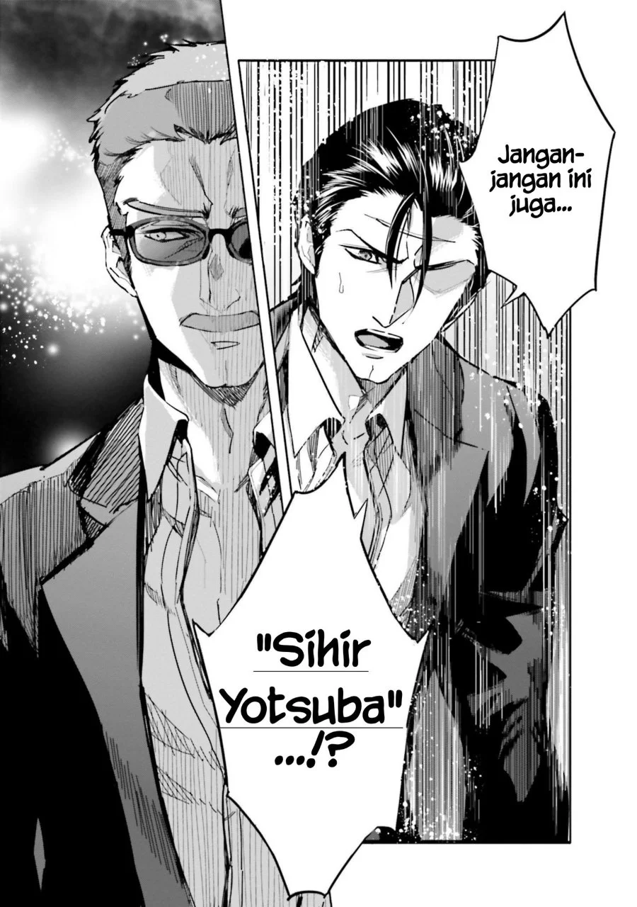 Mahouka Koukou no Rettousei: Nankai Soujou-hen Chapter 11 - halaman 15