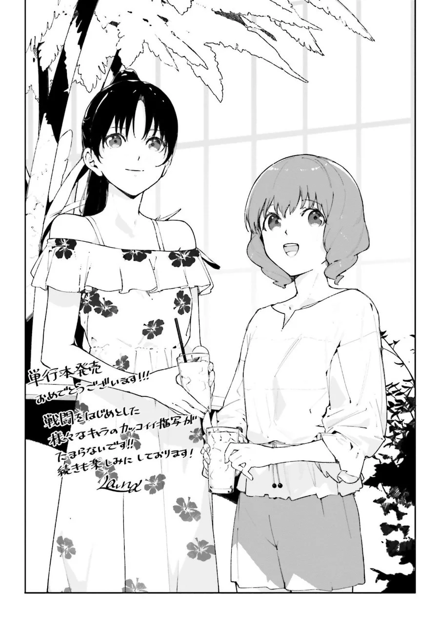 Mahouka Koukou no Rettousei: Nankai Soujou-hen Chapter 18 - halaman 37