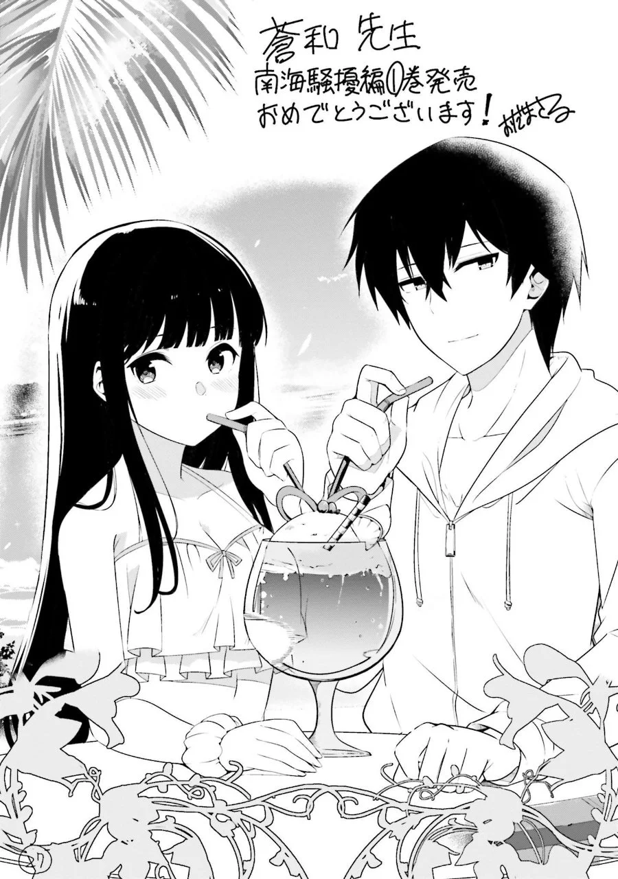 Mahouka Koukou no Rettousei: Nankai Soujou-hen Chapter 18 - halaman 39