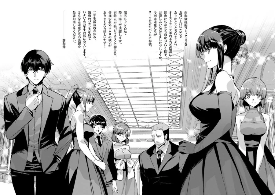 Mahouka Koukou no Rettousei: Nankai Soujou-hen Chapter 18 - halaman 42