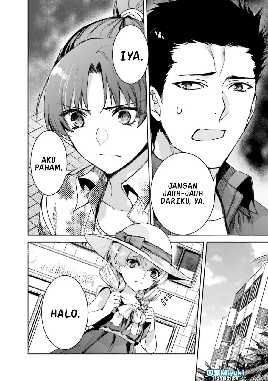 Mahouka Koukou no Rettousei: Nankai Soujou-hen Chapter 5 - halaman 14