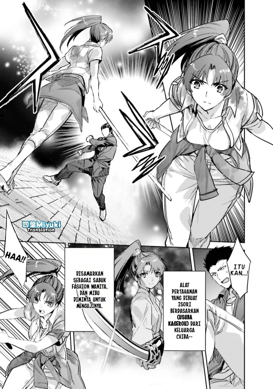 Mahouka Koukou no Rettousei: Nankai Soujou-hen Chapter 5 - halaman 25