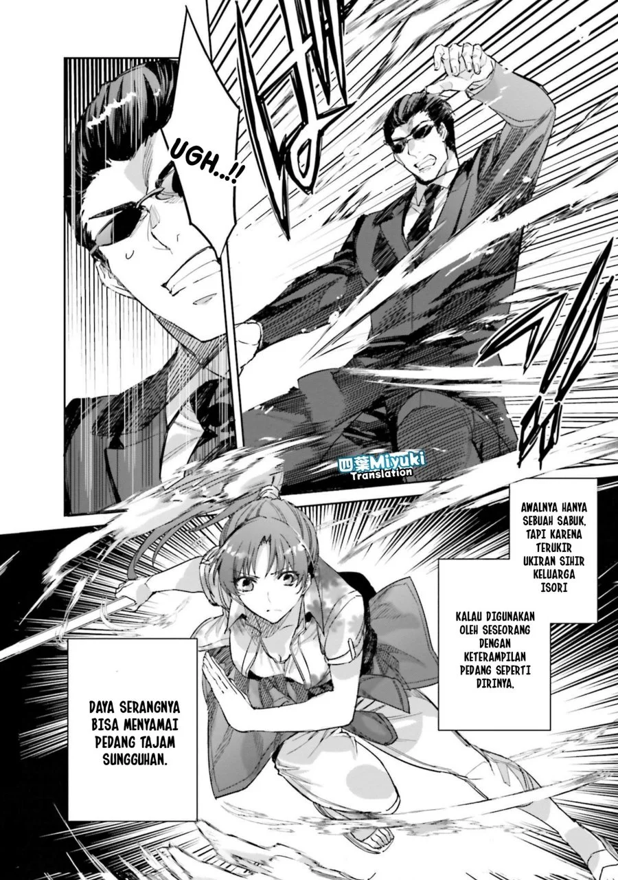 Mahouka Koukou no Rettousei: Nankai Soujou-hen Chapter 5 - halaman 26