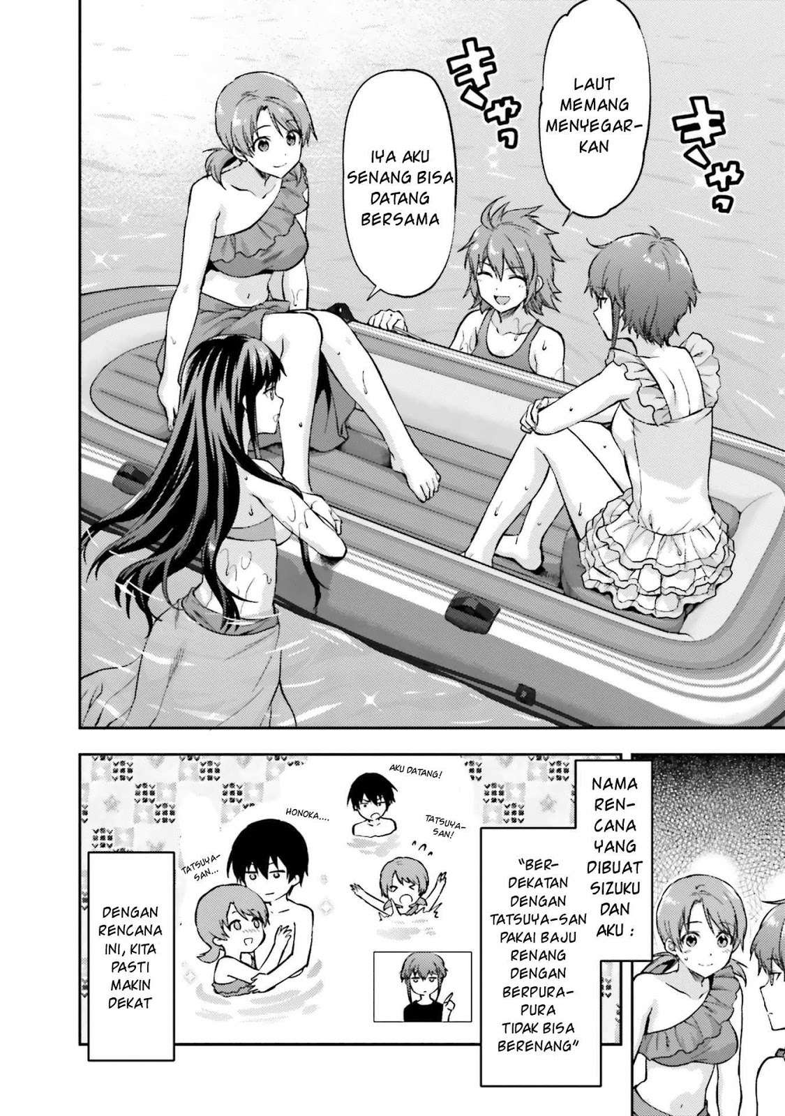Mahouka Koukou no Rettousei: Natsuyasumi-hen Chapter 1 - halaman 26