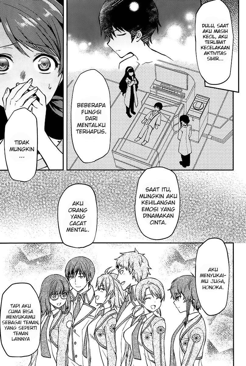Mahouka Koukou no Rettousei: Natsuyasumi-hen Chapter 2.5 - halaman 8