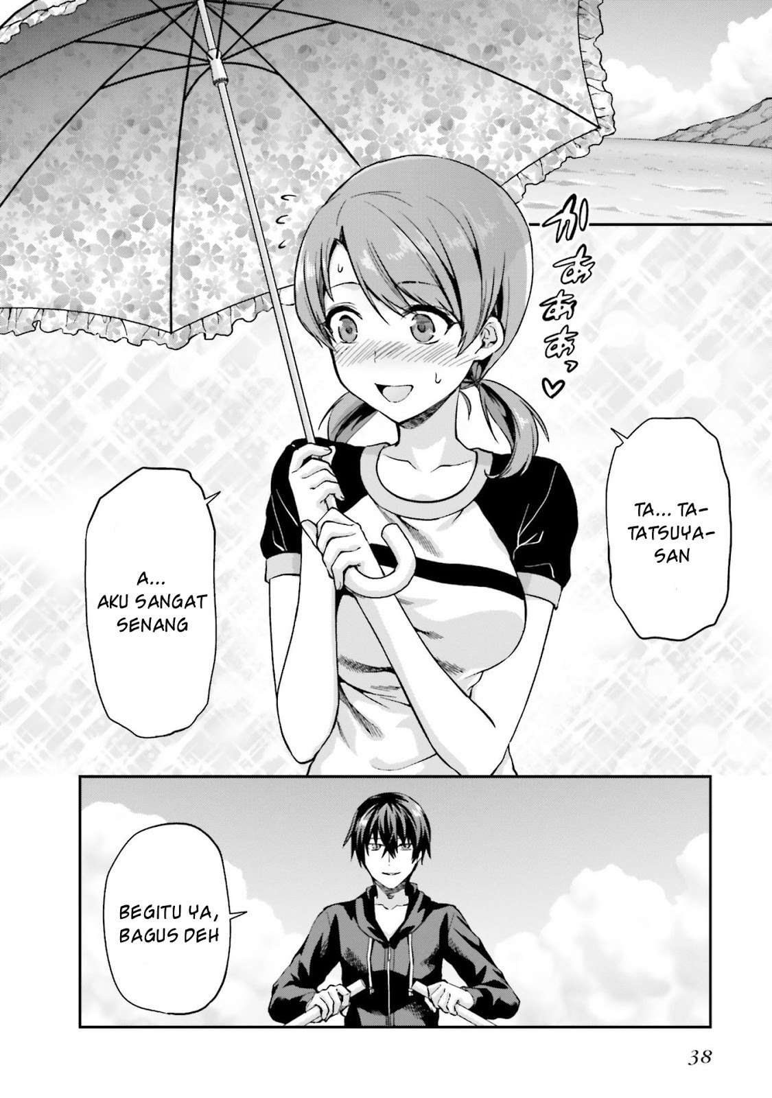 Mahouka Koukou no Rettousei: Natsuyasumi-hen Chapter 2 - halaman 2