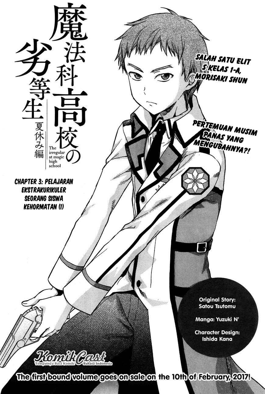 Mahouka Koukou no Rettousei: Natsuyasumi-hen Chapter 3 - halaman 2