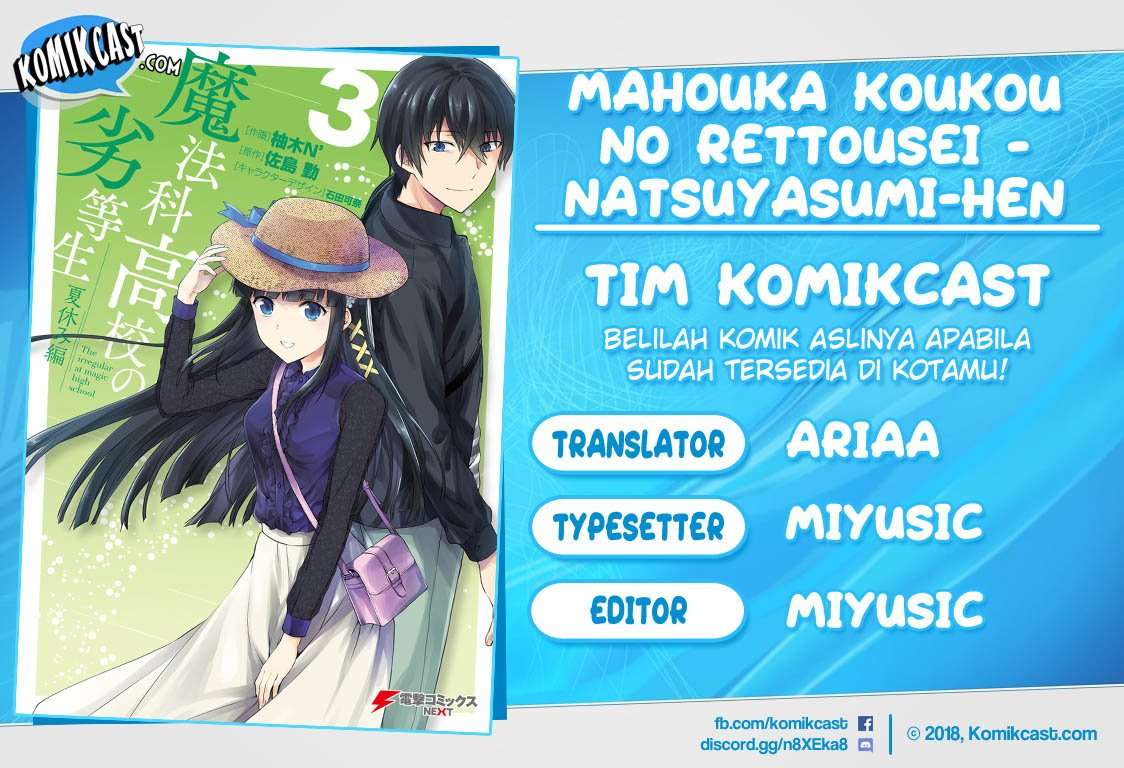 Mahouka Koukou no Rettousei: Natsuyasumi-hen Chapter 4 - halaman 1