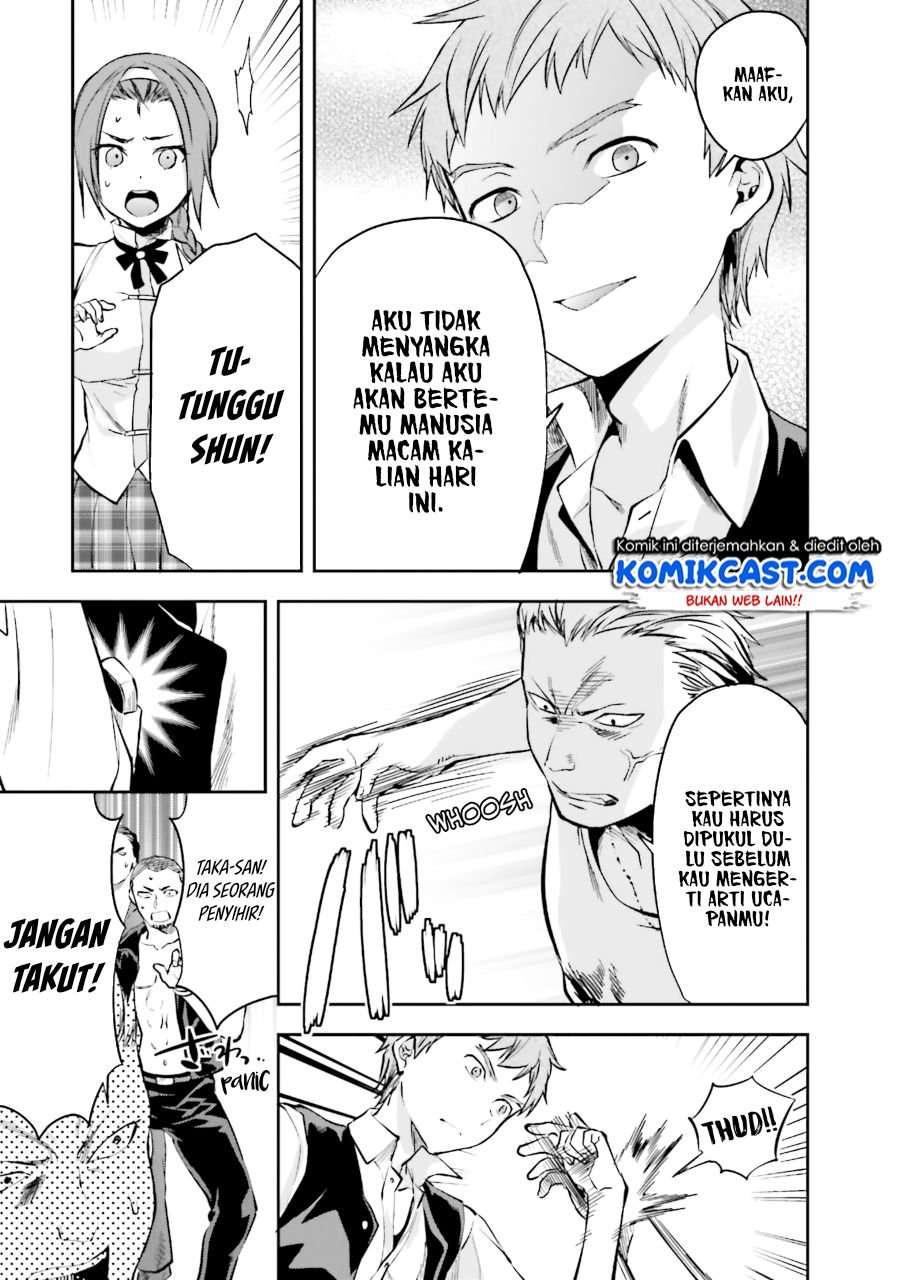 Mahouka Koukou no Rettousei: Natsuyasumi-hen Chapter 4 - halaman 12