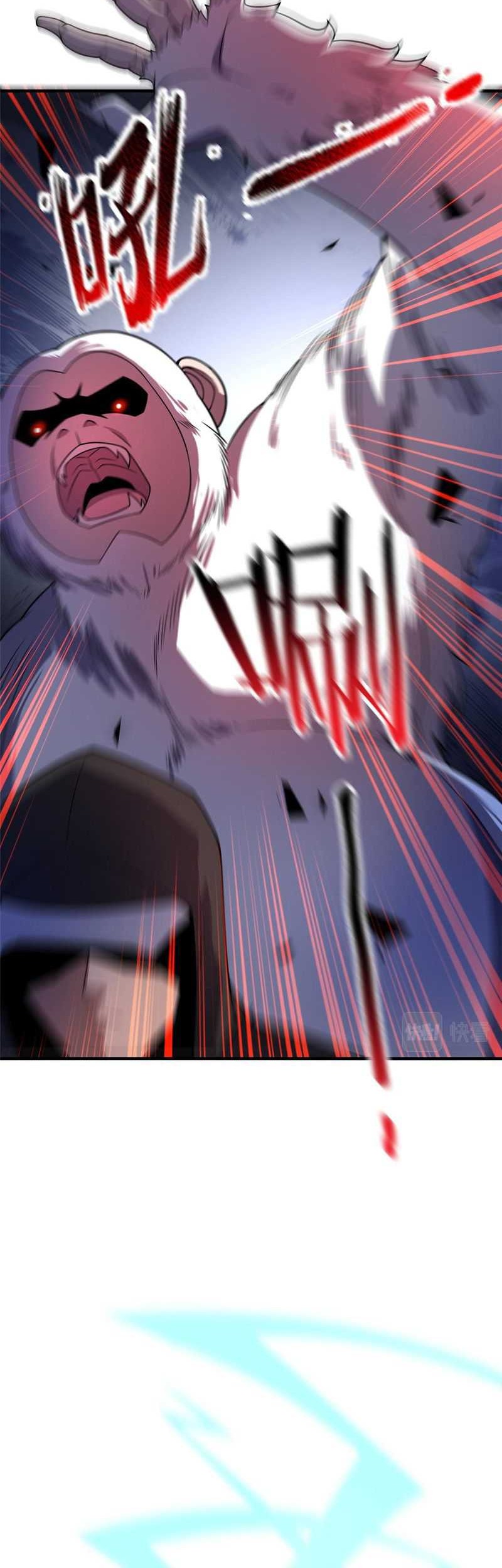 Mahouka Koukou no Rettousei: Raihousha-hen Chapter 14 - halaman 5