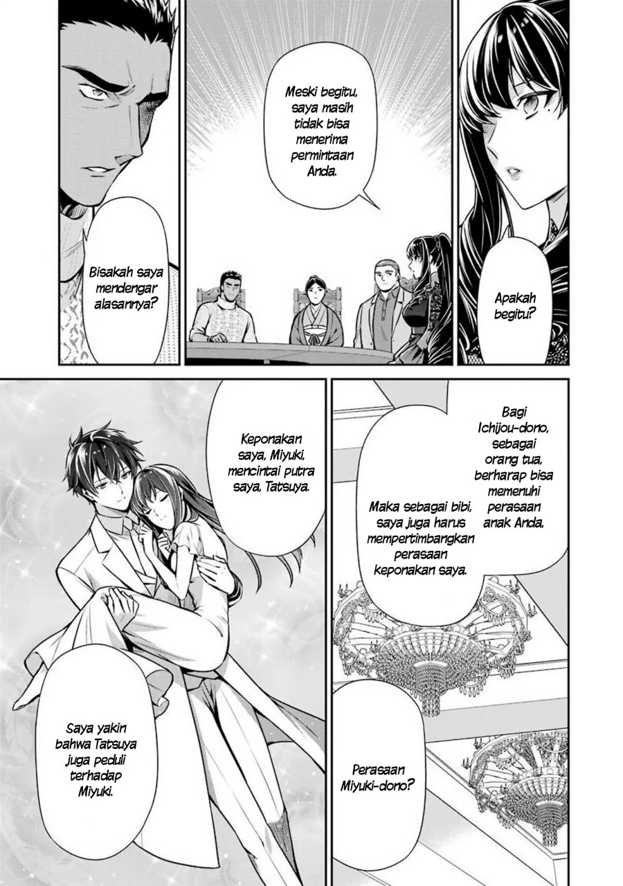 Mahouka Koukou no Rettousei: Shizoku Kaigi-hen Chapter 10 - halaman 13