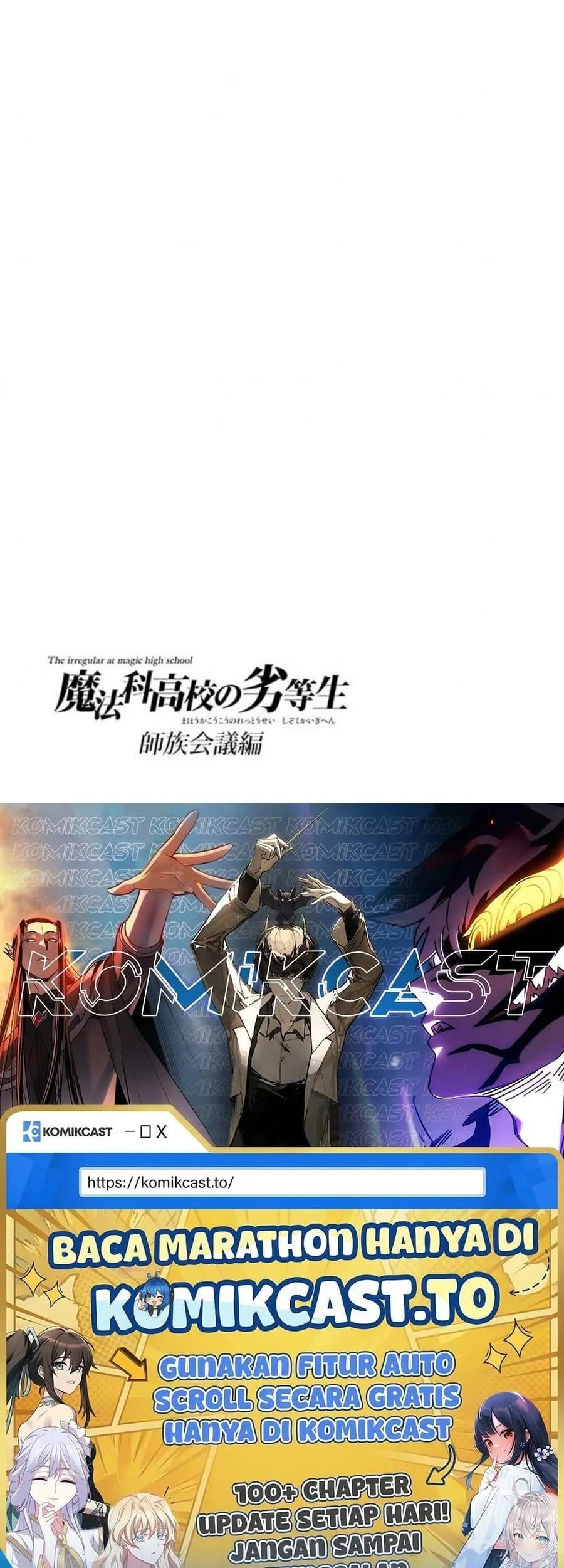 Mahouka Koukou no Rettousei: Shizoku Kaigi-hen Chapter 10 - halaman 24