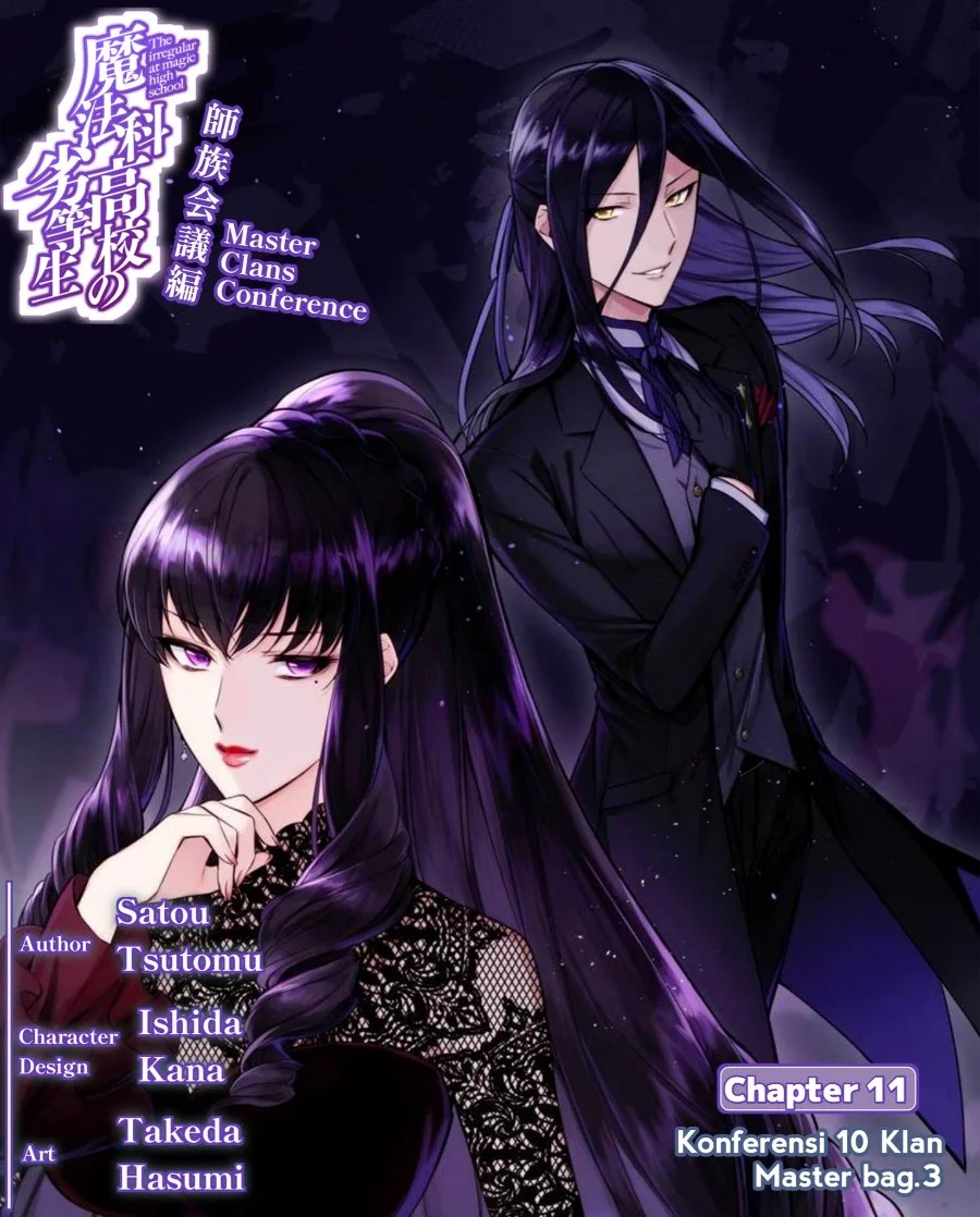 Mahouka Koukou no Rettousei: Shizoku Kaigi-hen Chapter 11 - halaman 1