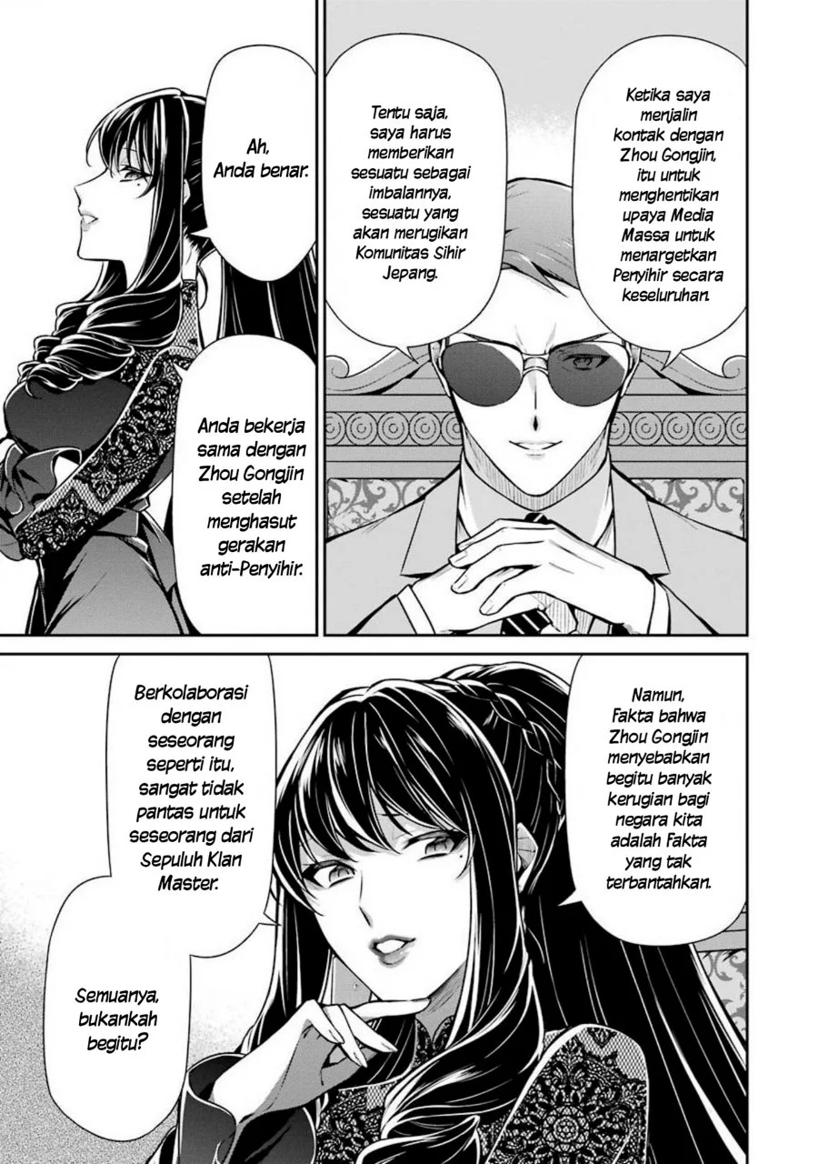 Mahouka Koukou no Rettousei: Shizoku Kaigi-hen Chapter 11 - halaman 11