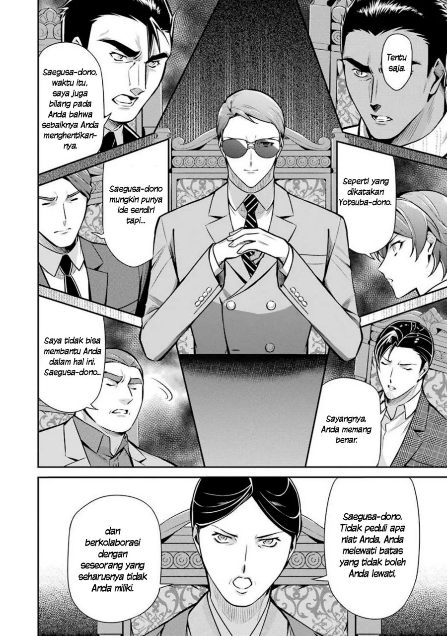 Mahouka Koukou no Rettousei: Shizoku Kaigi-hen Chapter 11 - halaman 12
