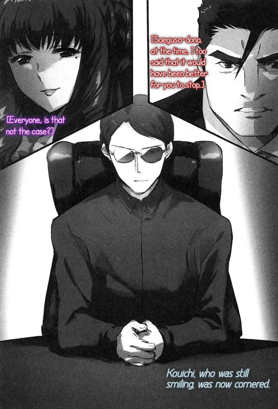 Mahouka Koukou no Rettousei: Shizoku Kaigi-hen Chapter 11 - halaman 13
