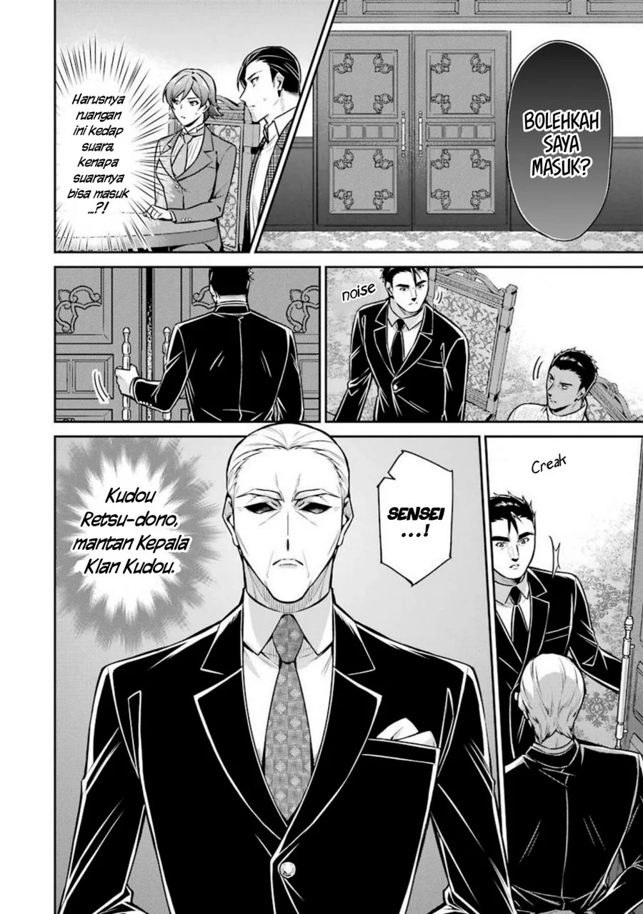 Mahouka Koukou no Rettousei: Shizoku Kaigi-hen Chapter 11 - halaman 15