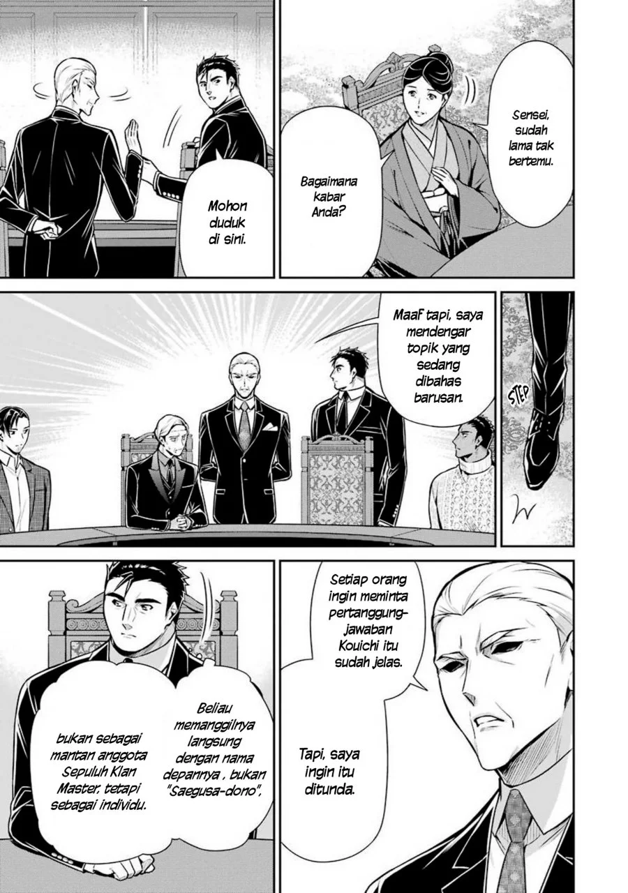 Mahouka Koukou no Rettousei: Shizoku Kaigi-hen Chapter 11 - halaman 16