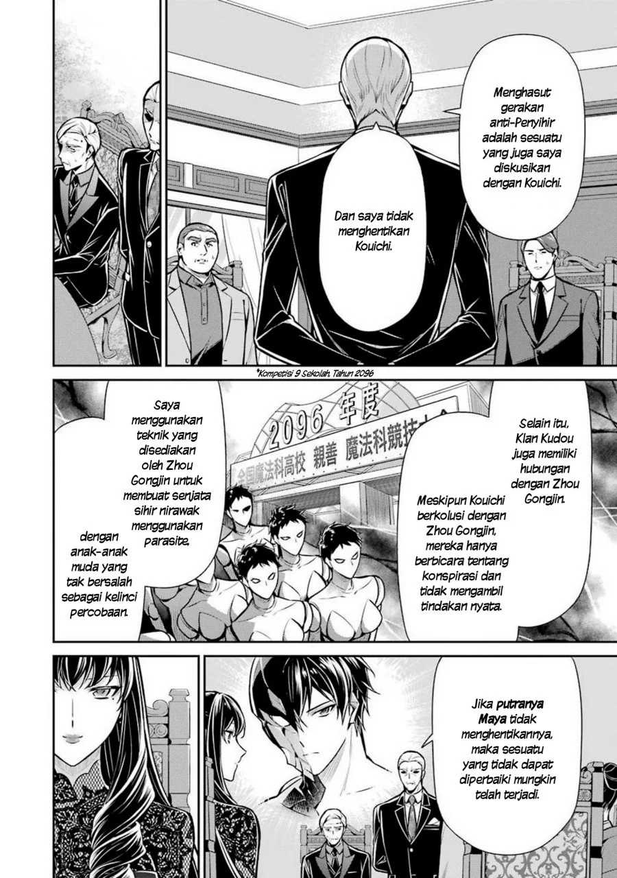 Mahouka Koukou no Rettousei: Shizoku Kaigi-hen Chapter 11 - halaman 17