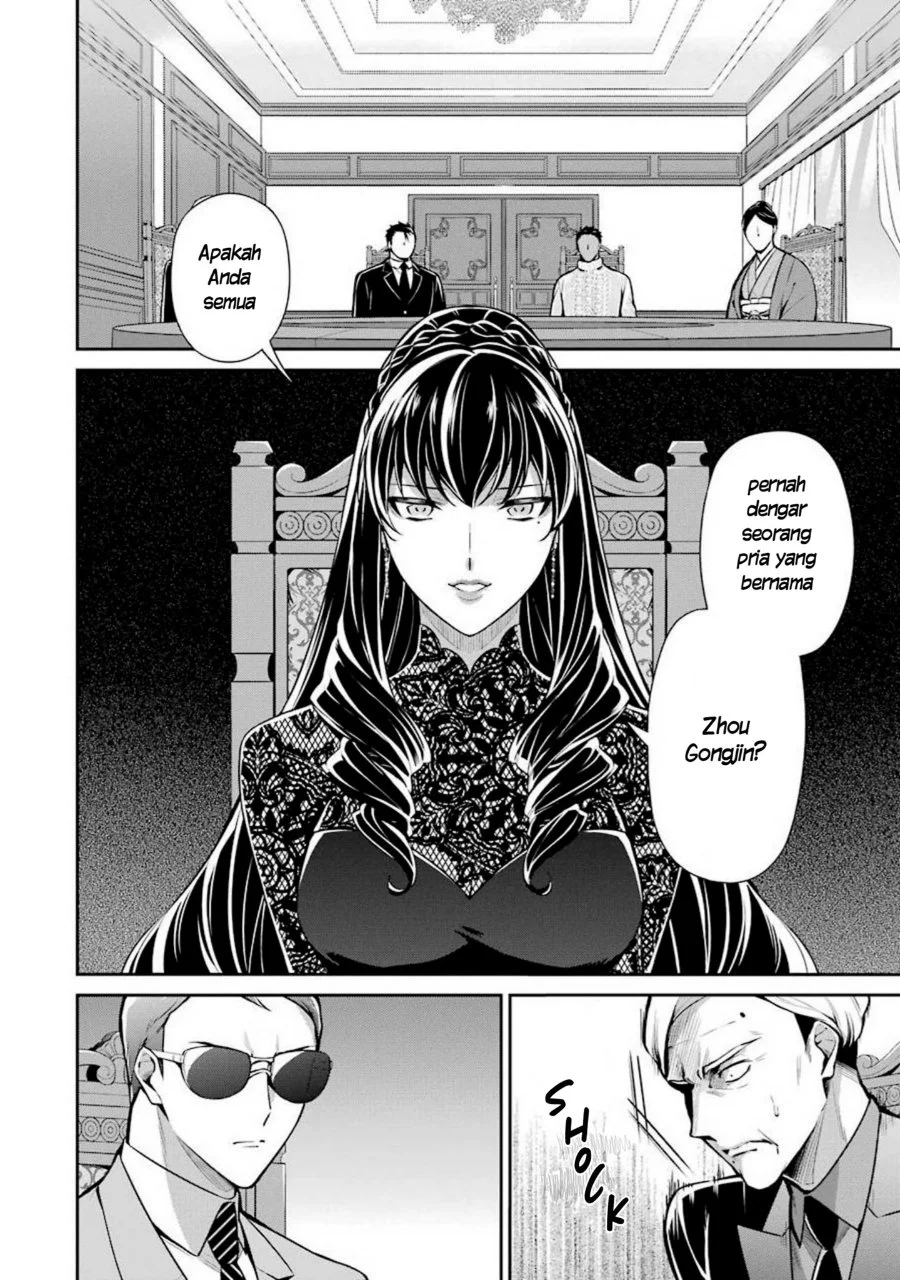 Mahouka Koukou no Rettousei: Shizoku Kaigi-hen Chapter 11 - halaman 2